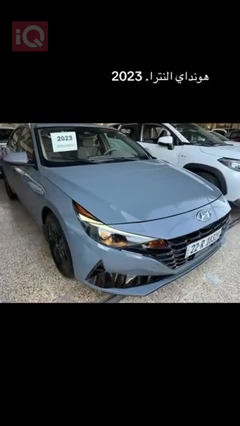 Car Video Thumbnail